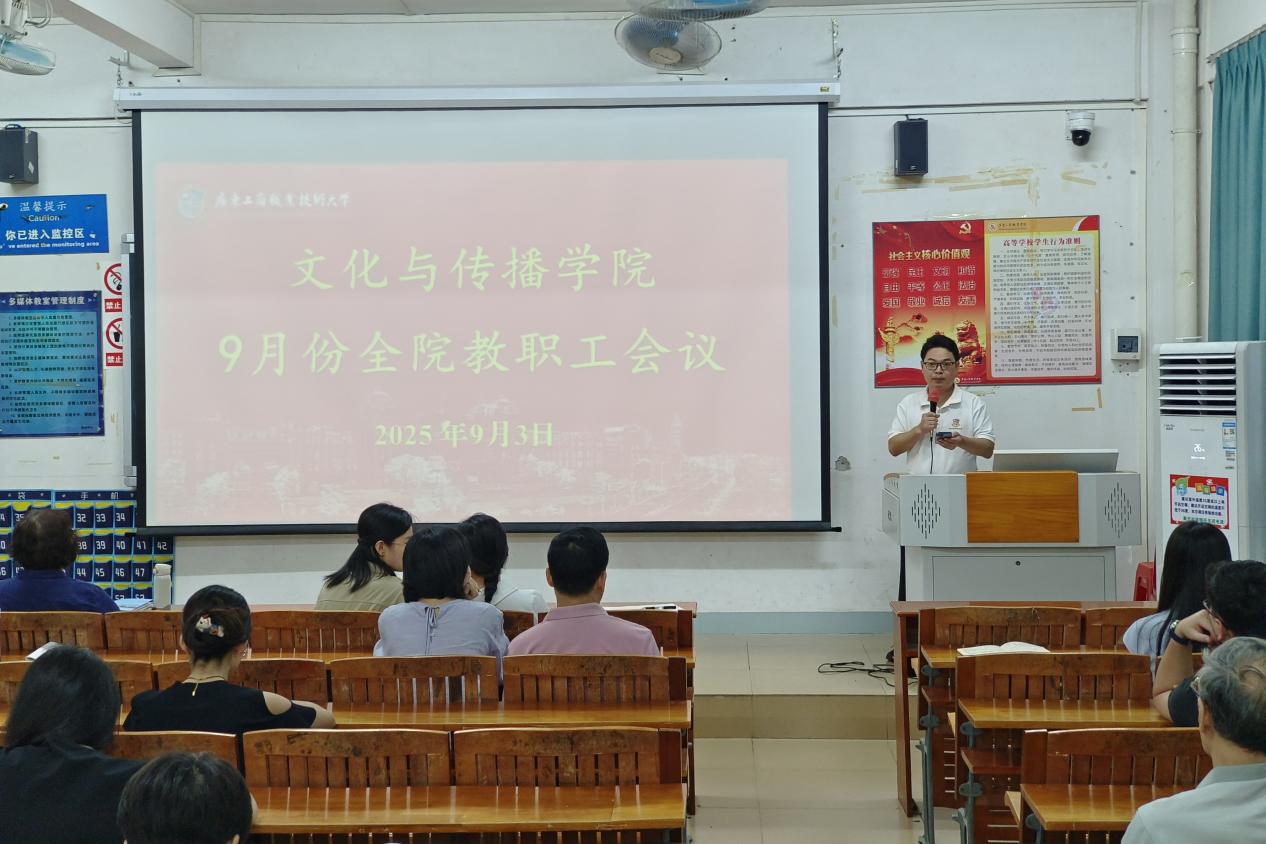 微信图片_20250904202308